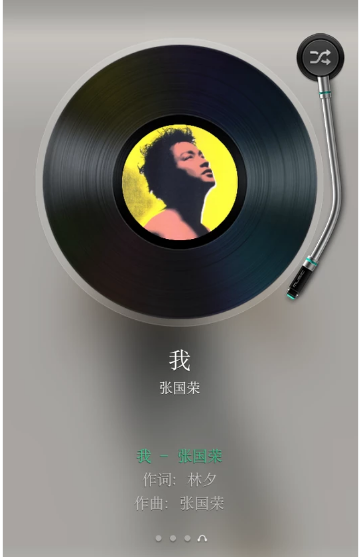蓝牙 蓝牙