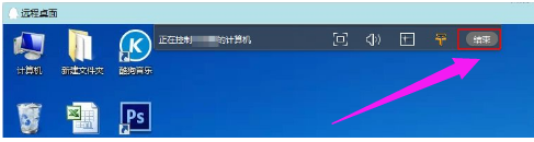 远程 远程