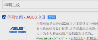 bios更新 bios更新