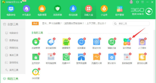 系统进程 系统进程