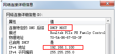 连接电脑 连接电脑