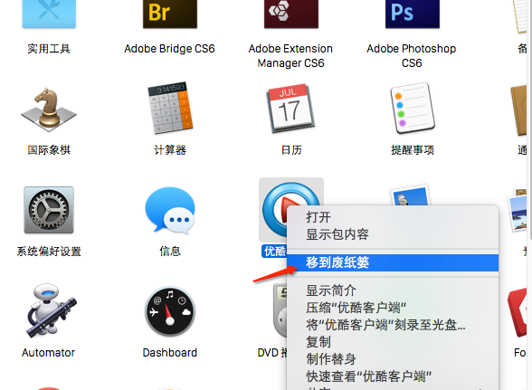 mac系统 mac系统
