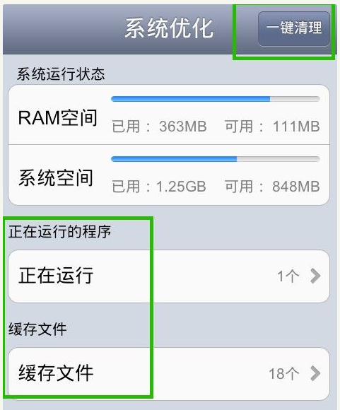空间不足 空间不足