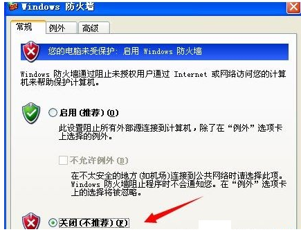 没有权限 没有权限