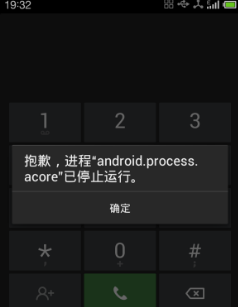 phone phone