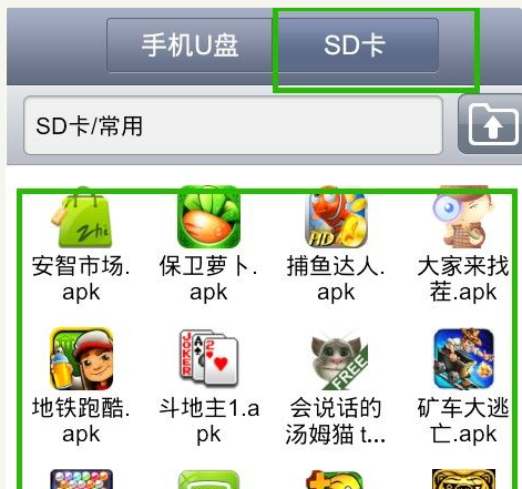 清理空间 清理空间