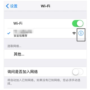 手机越狱 手机越狱
