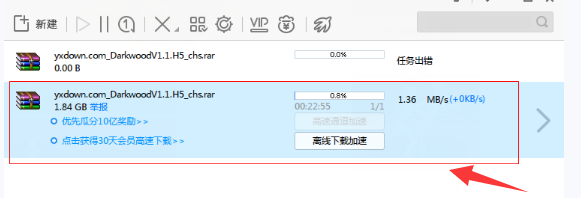 迅雷下载 迅雷下载