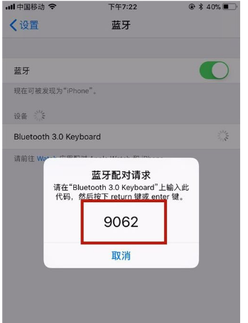 蓝牙耳机 蓝牙耳机