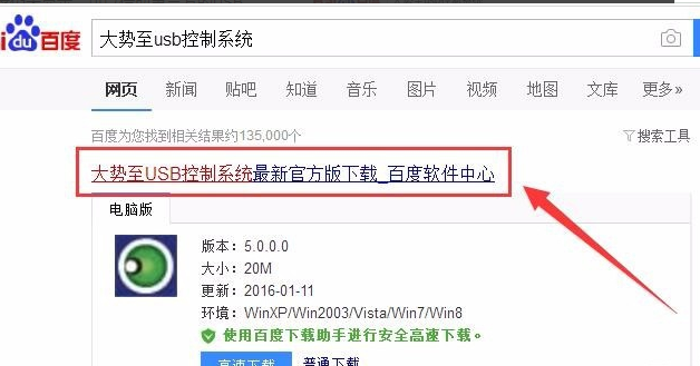 优盘不显示 优盘不显示