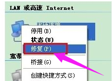 电脑网络 电脑网络