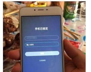 魅族 魅族
