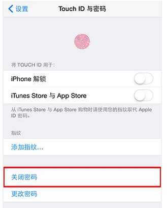 手机越狱 手机越狱