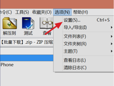 压缩文件打不开 压缩文件打不开