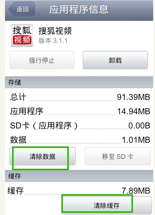 手机 手机