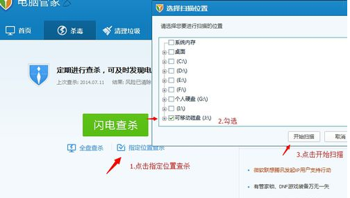找不到模块 找不到模块