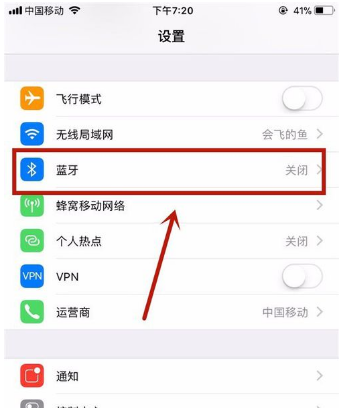 手机 手机