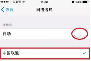 信号不好 信号不好