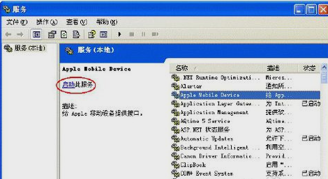 电脑问题 电脑问题