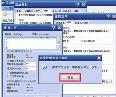 页面文件 页面文件