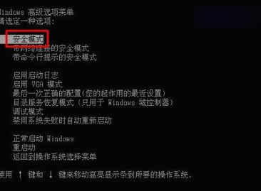 蓝屏故障 蓝屏故障