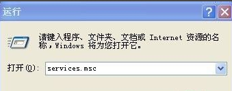 网络路径问题 网络路径问题