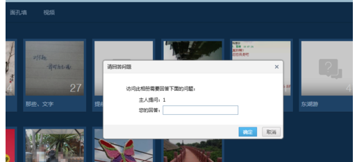 qq qq