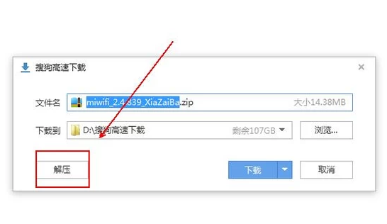 安装wifi 安装wifi