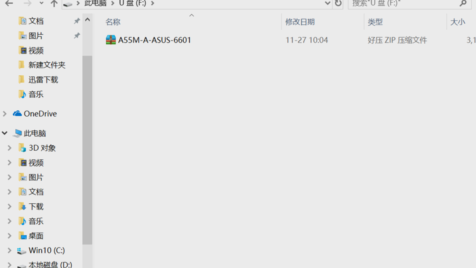 升级bios 升级bios