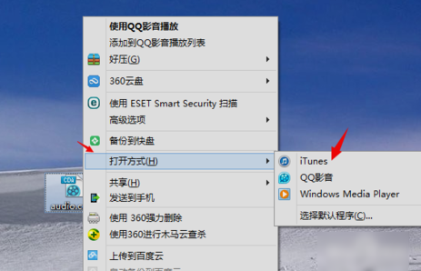 打开文件 打开文件