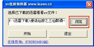 播放器 播放器