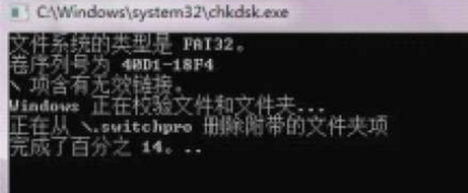 无法格式化 无法格式化