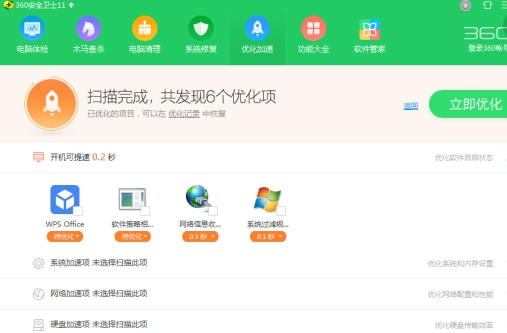 电脑问题 电脑问题