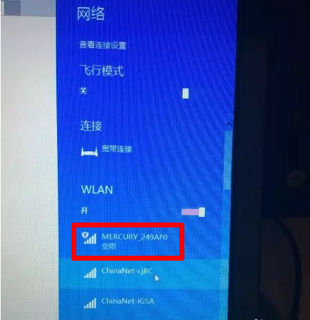 设置教程 设置教程