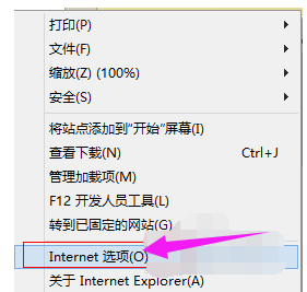 打不开网页 打不开网页