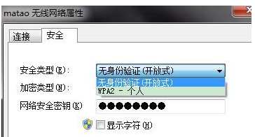 网络连接 网络连接