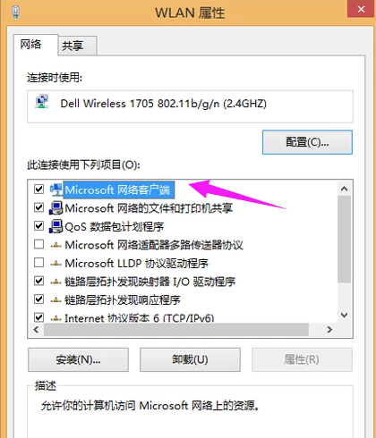 网络受限制 网络受限制