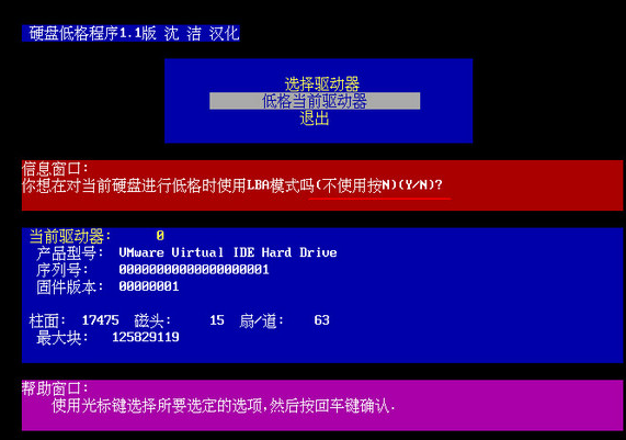 硬盘 硬盘