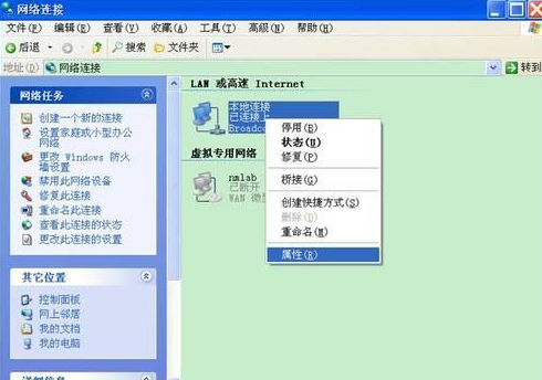 ipv6安装方法 ipv6安装方法