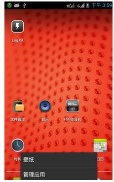 出厂设置 出厂设置