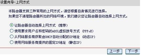 设置方法 设置方法