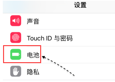 设置省电 设置省电