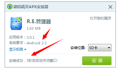 解析包 解析包