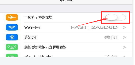 不能上网 不能上网