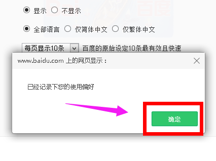 删除记录 删除记录