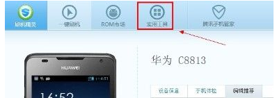 解锁图案 解锁图案