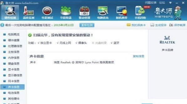 视频没声音 视频没声音