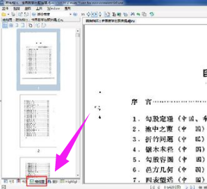 图像压缩 图像压缩