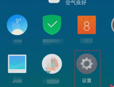 查看手机型号 查看手机型号