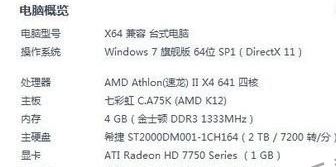 玩游戏卡 玩游戏卡